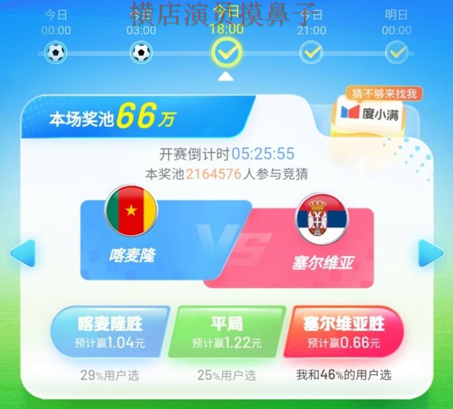 世界杯数据来临,世界杯竞猜平台速度测试与平台选择深度评测 世界杯数据来临,世界杯竞猜平台速度测试与平台选择深度评测