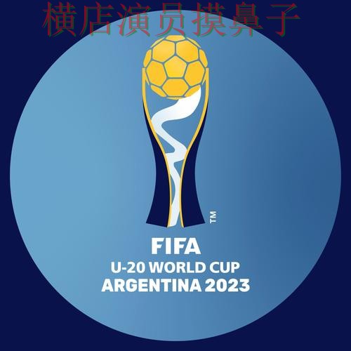 世界杯买球平台速度测试直播怎么看?全面分析给你答案(FIFA World Cup 2026) 世界杯买球平台速度测试直播怎么看?全面分析给你答案(FIFA World Cup 2026)