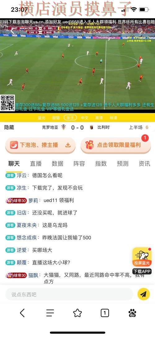 新手必看:世界杯投注平台平台排行+直播详解 + 世界杯直播 新手必看:世界杯投注平台平台排行+直播详解 + 世界杯直播