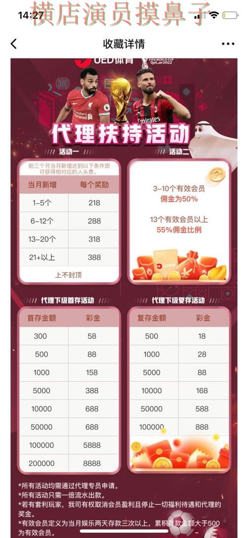 新手必看:世界杯投注平台平台排行+直播详解 + 世界杯直播 新手必看:世界杯投注平台平台排行+直播详解 + 世界杯直播