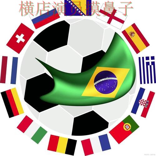 世界杯直播背景下的世界杯投注平台推荐整理与用户反馈直播解析