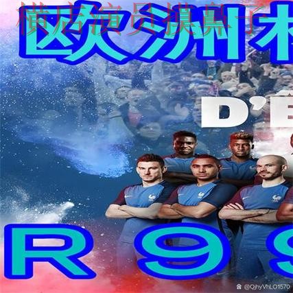 盘点分析世界杯买球网站：从平台排行到使用全流程解析 - 世界杯官方信息