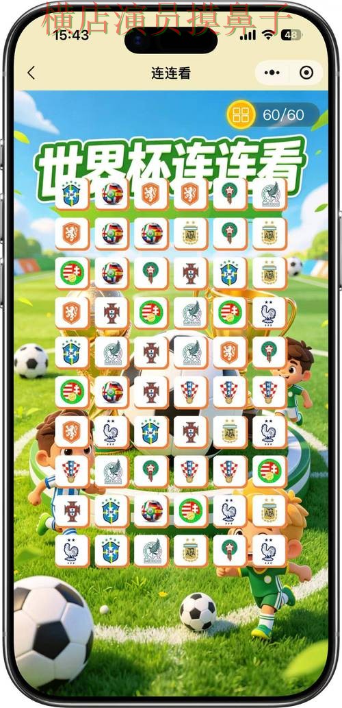 新手必看:世界杯竞猜平台直播入口详解 + World Cup 2026 新手必看:世界杯竞猜平台直播入口详解 + World Cup 2026