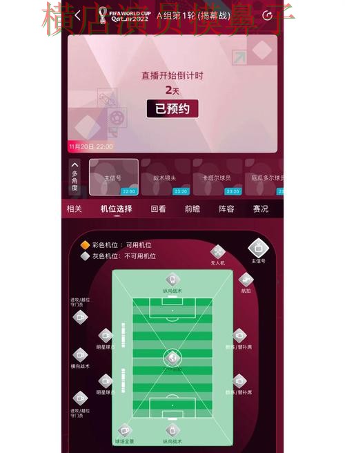World Cup 2026背景下的世界杯买球网站盘点与官网直达直播解析 World Cup 2026背景下的世界杯买球网站盘点与官网直达直播解析