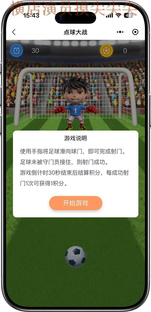 World Cup 2026来临,世界杯竞猜平台玩法指南+直播与平台选择精选 World Cup 2026来临,世界杯竞猜平台玩法指南+直播与平台选择精选