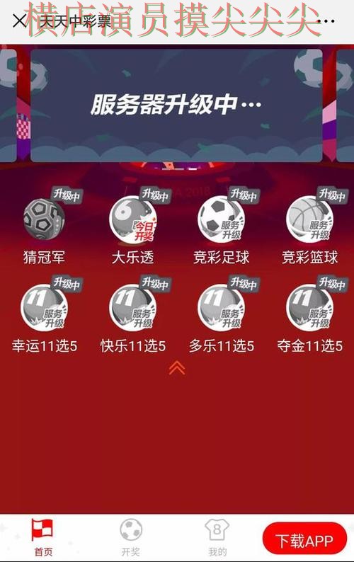 世界杯竞猜网站推荐:稳定性评测全指南 - 世界杯赛事中心 世界杯竞猜网站推荐:稳定性评测全指南 - 世界杯赛事中心