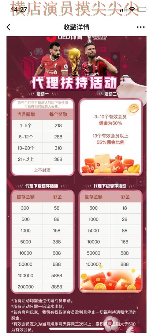 新手必看:世界杯投注平台推荐直播入口+直播详解 + 世界杯高清直播 新手必看:世界杯投注平台推荐直播入口+直播详解 + 世界杯高清直播